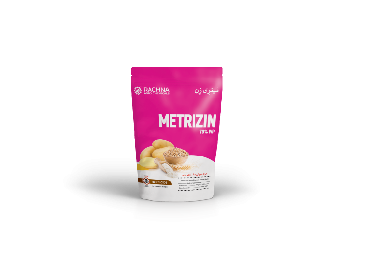 Metrzin Pouch Mok up_ (1) Metrzin Pouch Mok up_ (1)